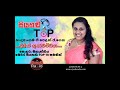 www.siyahanda.com.....siyahanda top 10...dilini gunawardana.....