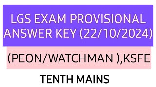 PEON/WATCHMAN (LGS) Exam (22/10/2024) Provisional Answer Key | LGS | 10th Mains | PSC #lgs #ldc #psc