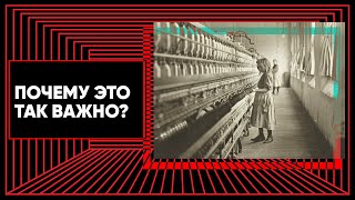 Снимок, который остановил эксплуатацию детского труда в США. Подкаст «История одной фотографии»