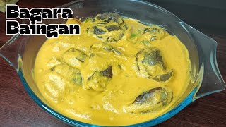 Authentic Bagara Baingan recipe my style | Masala Brinjal curry | Eggplant Gravy Gutti Vankaya Curry