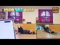 덕분에 챌린지 김원장 119명 도전기 no.10 thank you challenge