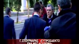 15.1.13- Γ.Στουρνάρας:\