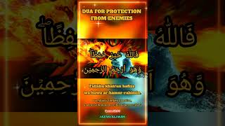 DUA FOR PROTECTION FROM ENEMIES INSHA ALLAH /#szmuslimah/#dua/#shorts