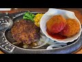 トマオニ　日替わりハンバーグランチ