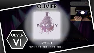 Yumesute/World Dai Star - Phony CLEAR [OLIVIER VI]