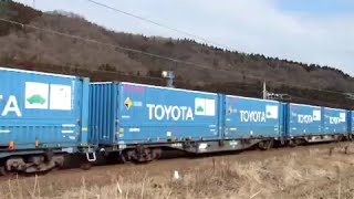 トヨタロングパスエクスプレス＠宮城県岩沼市