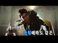 바람부는세상 송민호 한강 밴쿠버 가요마당174