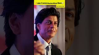 Pathaan Shah Rukh Khan Deepika Padukone | Pathan Boycott SRK Reaction | #shorts