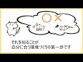 長く続く心の苦しみから抜け出す方法