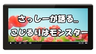 指原莉乃、小島瑠璃子は「スゴすぎる。モンスター」