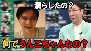 【ピザラ雀】うんこちゃんという名前が気になる土田プロ【ピザラジオ　切り抜き】2023/5/31　#ピザラ雀 ＃麻雀　＃雀魂　＃Mリーグ