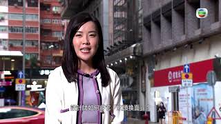 TVB 家居築則｜2021年08月17日｜儲物櫃｜訂造｜儲物空間｜舊商廈｜新酒店