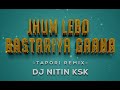 jhum lebo bastariya gaana remix dj nitin ksk 2024