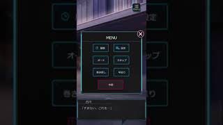 シーズン2 第4章 06/15 - 六本木サディスティックナイト