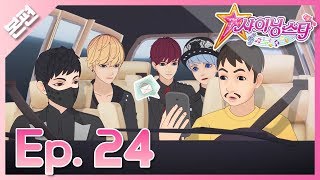 [샤이닝스타 본편]24화 - 무브무브☆내가 오빠의 매니저?! - Episode 24 - Move, Move! I am Noah’s Manager!