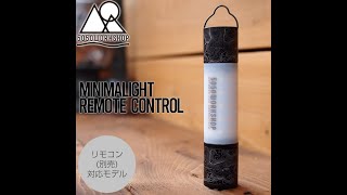 5050WORKSHOP フィフティフィフティワークショップ MINIMALIGHT REMOTE CONTROL リモコン対応ミニマライト　リモコン動作