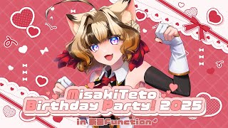 【#誕生日 】本日17歳になりました岬テトです♥（圧【新人Vtuber/岬テト】