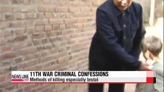 China releases 11th confession of Japanese wartime atrocities