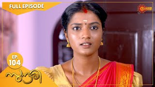 Sundari - Ep 104 | 18 March 2022 | Surya TV Serial | Malayalam Serial