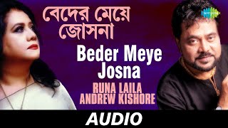 Beder Meye Josna With lyrics | Runa Laila and Andrew Kishore | Audio