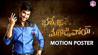 Bhale Bhale Magadivoi || Telugu Movie || Motion Poster || Nani, Lavanya Tripathi
