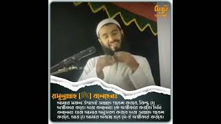 রসূলুল্লাহ  [ﷺ]  বলেছেনঃ আমার সকল উম্মতই জান্নাতে প্রবেশ করবে, কিন্তু যে অস্বীকার করে.....| তাওবাহ