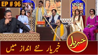 Khabaryar with Aftab Iqbal | Film Studio | Episode 96 | 12 November 2020 | GWAI