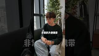 男人强吻的时候，为什么女人不拒绝呢？#情感 #男人 #女人