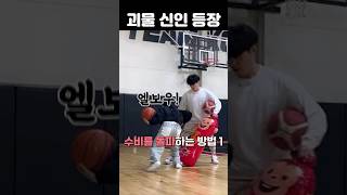 여자농구 괴물신인 등장🏀 #서쫑알