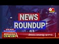 భారీగా నిషేధిత ఫారిన్ సిగరెట్లు స్వాధీనం... hyderabad 6tv news