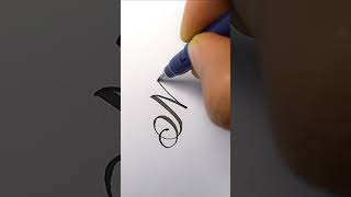 'M' calligraphy style.