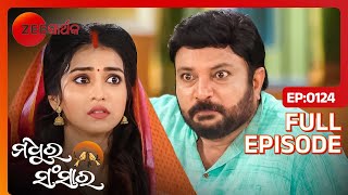 ପୈତୃକ ଘର ବଞ୍ଚାଇବାକୁ କ'ଣ କରିବ Madhu? | Madhura Sansara | Full Ep - 124 | Zee Sarthak