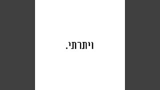 פרנויה אורבנית