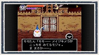 ◆剣神ドラゴンクエスト　実況プレイ◆part10