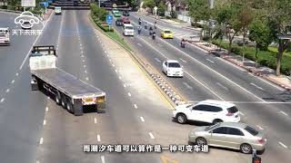 這種車道常常因為走錯被處罰？帶鋸齒的車道