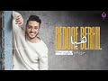 redone berhil – haya official lyric video رضوان برحيل – هيا كلمات