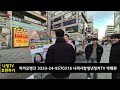 live 인천시 로데오거리 거리 인터뷰 │