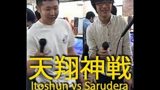 VF5FS Second Tenshoushin (Skylord) Battle - Itoshun Brad (BR) v Sarudera Jacky (JA)