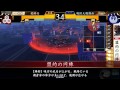 戦国大戦　ver2.00a 龍騎兵の進軍×２録　vs肉信長