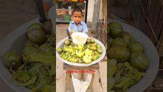 আমড়া/Hog plum/Amra/#youtubeshorts/#shortsvideo/#shorts