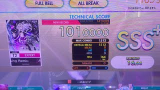 オンゲキ　Apollo-onoken AxSwing Remix-(赤) AB FB