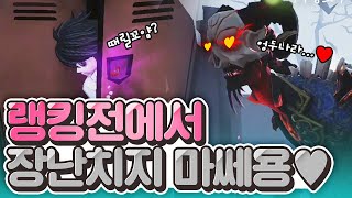 워터원 VS 잼민이 레전드 대결ㅋㅋ│제5인격