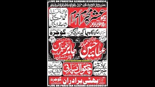 live majlis ashra muharram 1st muharram 2021 gojra mandi bhawaldin (pakistan azadari network)