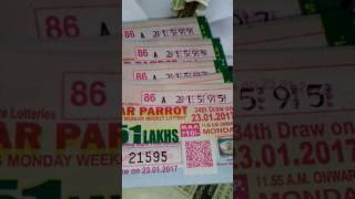 লটারি জিতবেন কিভাবে লটারি জিতবেন কিভাবে