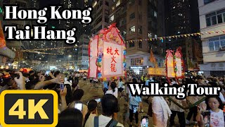 Walking in Hong Kong | 4K | TaiHang | Walking Tour | ASMR | 2023/October