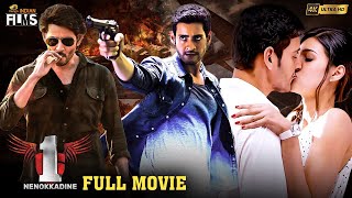 Mahesh Babu 1 Nenokkadine Latest Full Movie 4K | Mahesh Babu | Kriti Sanon | Kannada | Indian Films