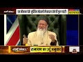 wahidullah ansari chaturvedi interview मौलाना जी का रामायण पाठ ..tv से हट नहीं पाएंगे news