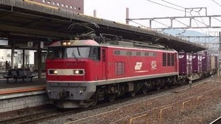 JR貨物　EF510-10牽引3096レ　＠京都　2013/03/20