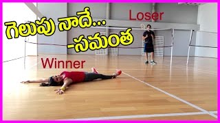 Samantha And Naga Chaitanya Playing Badminton - Rare & Exclusive Video | Unseen