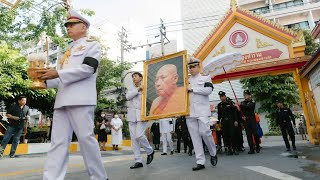 พิธีบำเพ็ญกุศลสวดพระอภิธรรมอุทิศถวายแด่พระราชปริยัติกิจ 19.12.2567